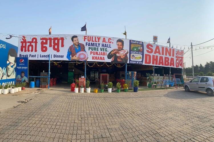 Saini Punjabi Dhaba