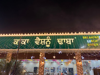 Kaka Vaishno Dhaba